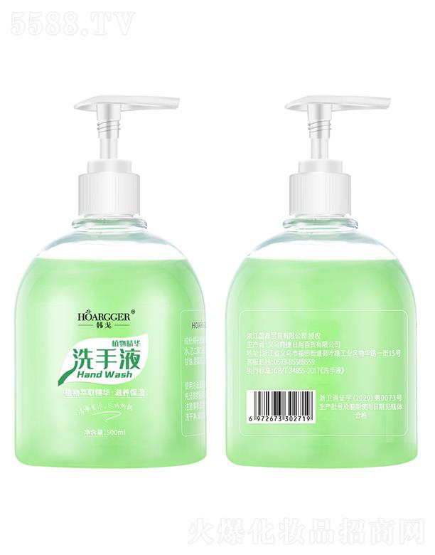 �㽭�ڶ��Q(m��o)�����޹�˾���n��ϴ��Һ  500ml   ���z��ĭ   �坍��⻨��