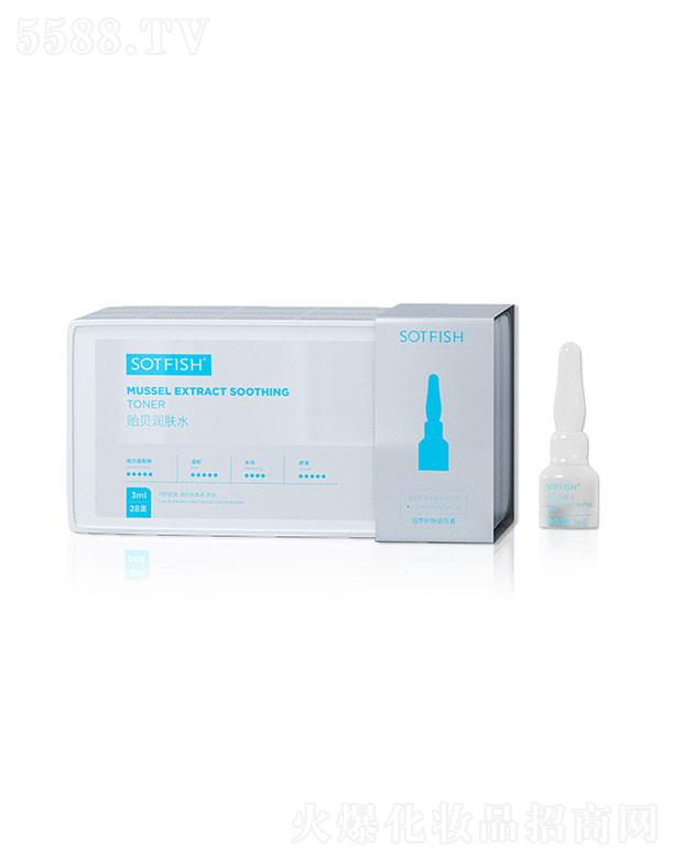 �V������ɭ����Ƽ����޹�˾���V������ɭ   SOTFISH�Oؐ���wˮ  3ml28֧���b  ���o(h��)���B(y��ng)