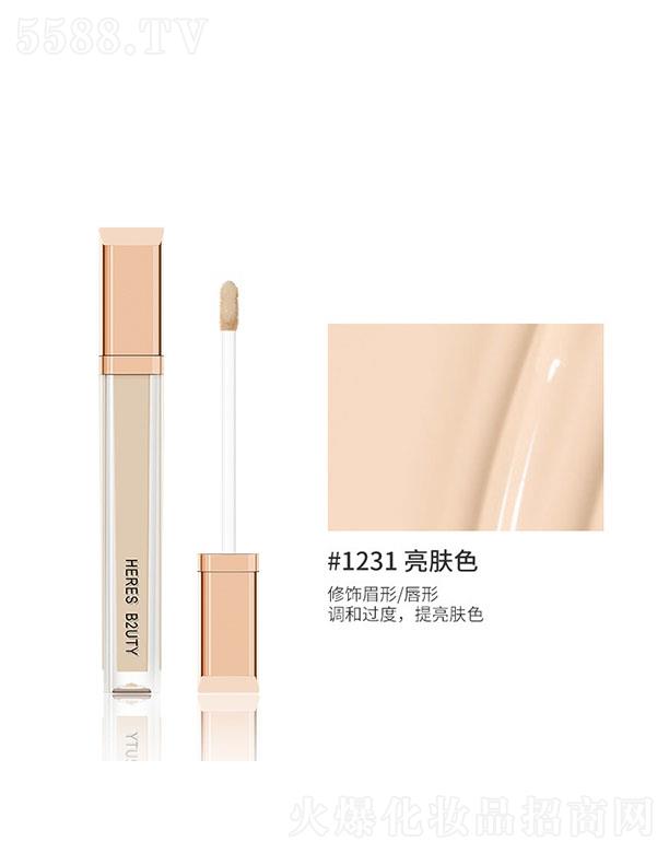 �V����������������Ƽ����޹�˾������z�o��ˮ�����Һ#1231���wɫ