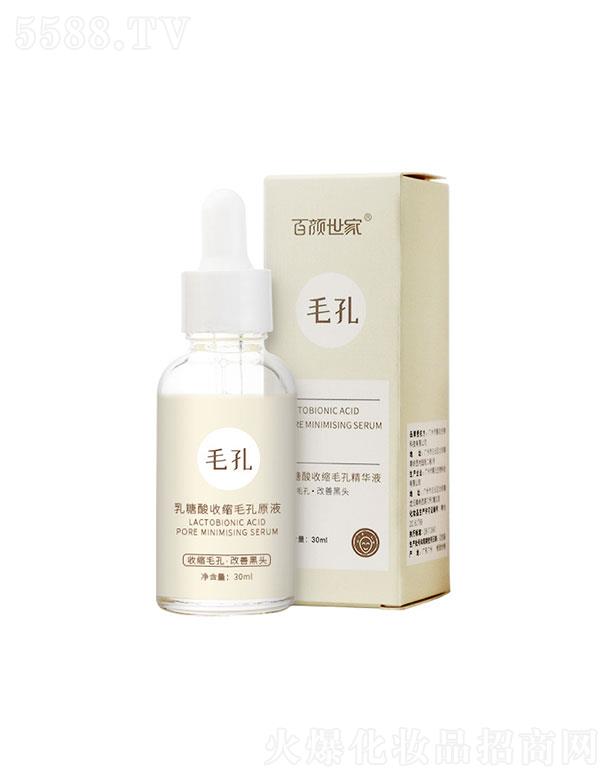 �V�������黯�yƷ���޹�˾���V��������   ��������������տsë�׾��AҺ   �a(b��)ˮ����   ȥ���^