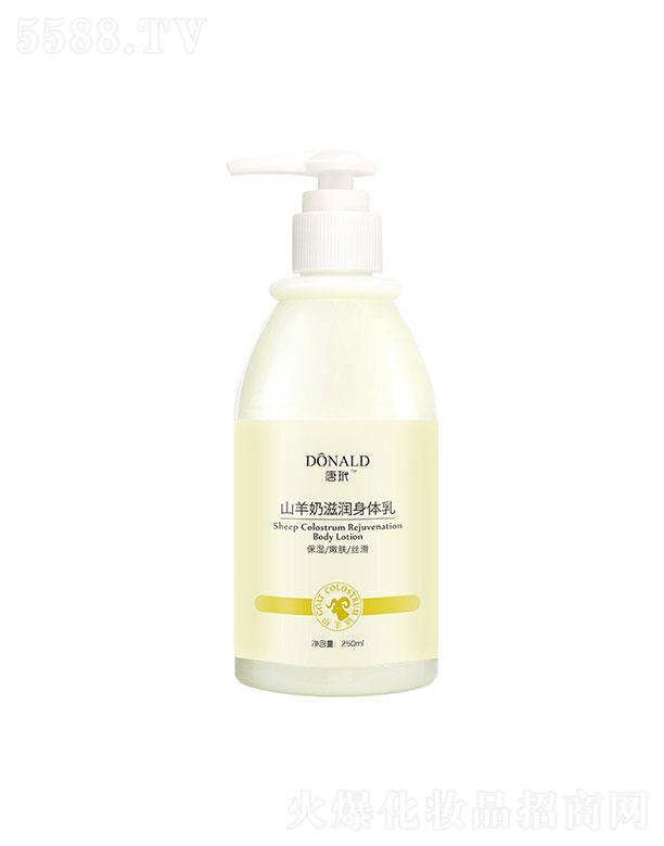 �V�������黯�yƷ���޹�˾���V��������   ����ɽ�����̝����w��  250g   �a(b��)ˮ����ȥ�uƤ