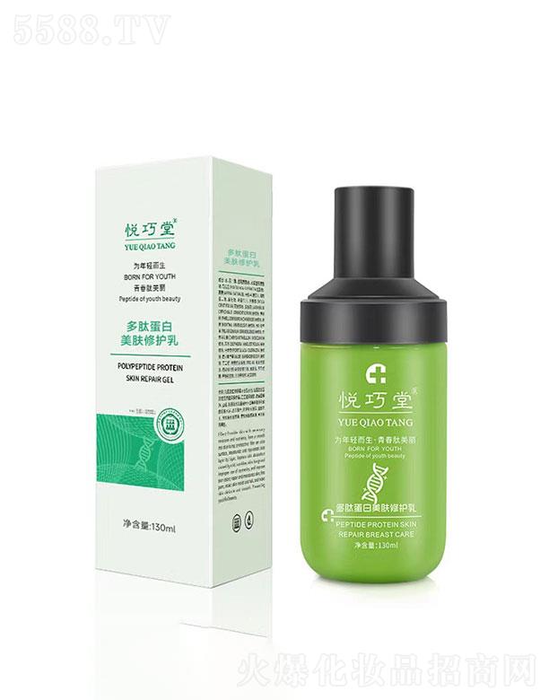 �V������������Ƽ����޹�˾���V��������  �����ö��ĵ������w���o��  130ml  �aˮ����