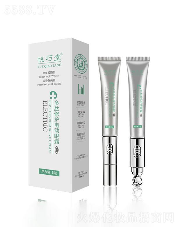 �V������������Ƽ����޹�˾���V��������  �����ö������o(h��)늄�(d��ng)��˪  15g   ȥ�۴������o��