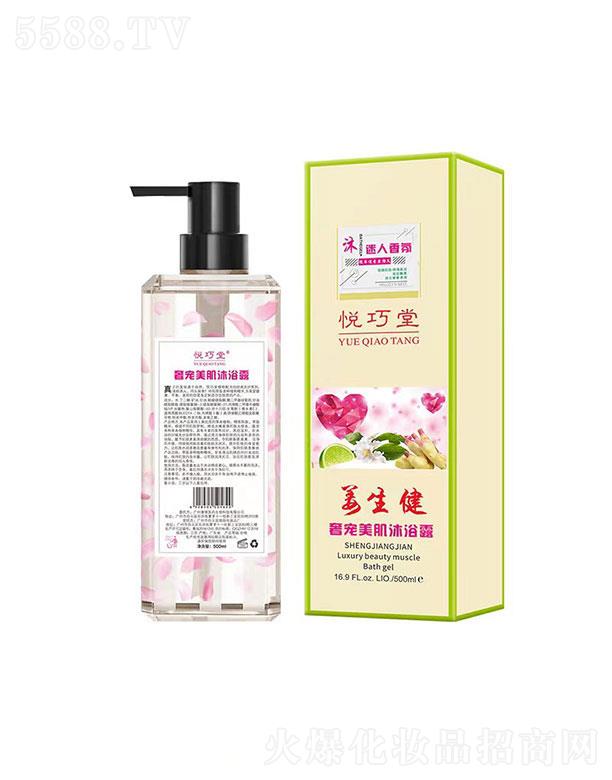 �V������������Ƽ����޹�˾���V��������  �������݌�������ԡ¶  500ml   �־��������w��(x��)��