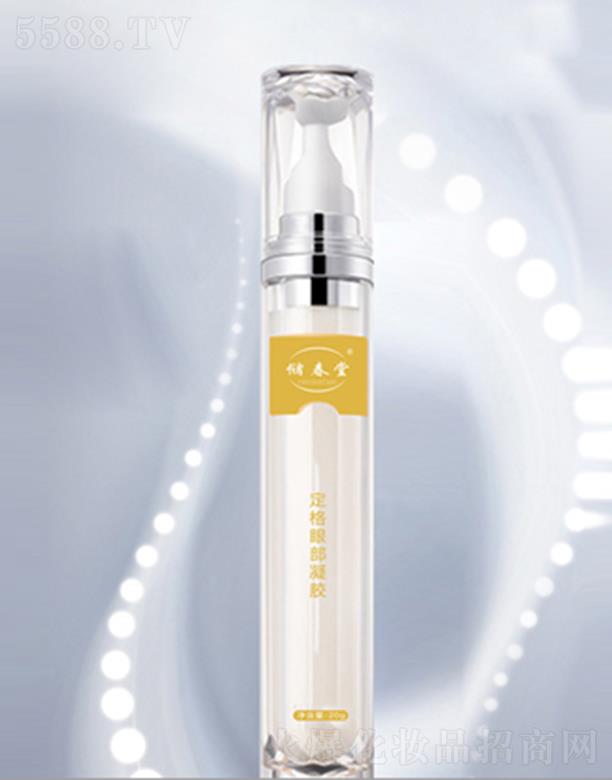 ��(j��)���㿵�����t(y��)ˎ���޹�˾�������ֶ����۲����z 20g�a(b��)�����ܼ��wˮ��