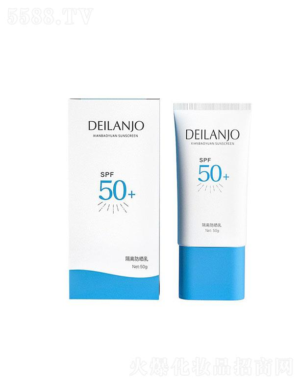 �V��Ə�m����Ƽ����޹�˾���V��Ə�m   DEILANJO����˪  50g   SPF50+
