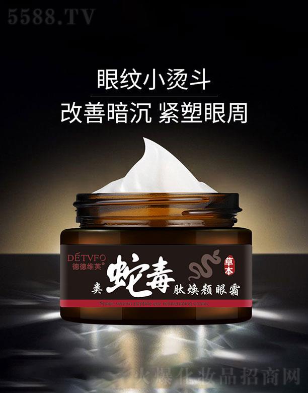 �V���N(y��n)�����yƷ���޹�˾���V���N(y��n)��   �µ¾Sܽ�(l��i)�߶�����˪  30g   �������۴�