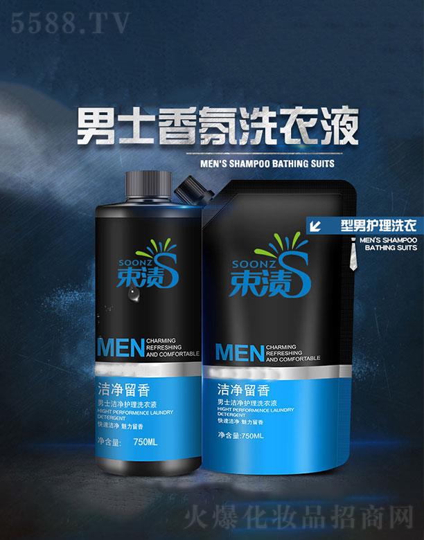 ���չ�ӯ�ջ����޹�˾�����չ�ӯ  ���n��ˮϴ��Һ  ����坍   750ml