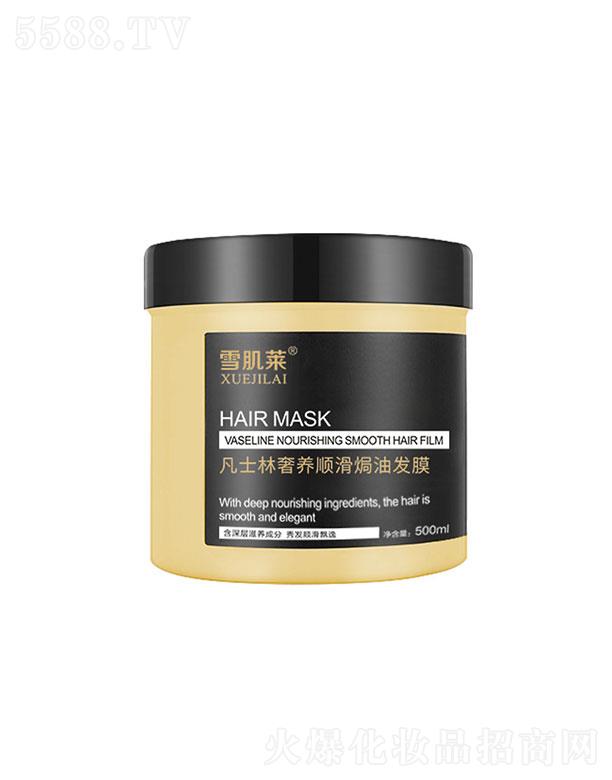 �V�|�漪����Ƽ����޹�˾���V�|�漪   ѩ���R��ʿ�����B(y��ng)혻��h�Ͱl(f��)Ĥ   ����o���������