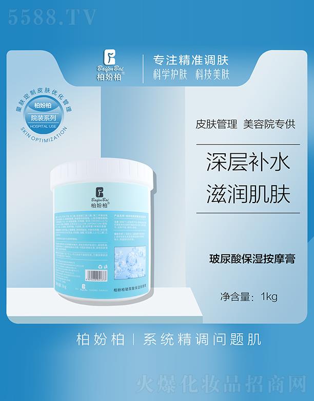 �V��Ʒ��(y��u)���y��(chu��ng)�¿Ƽ����޹�˾���؊}�ز����ᱣ��Ħ�� 1000g