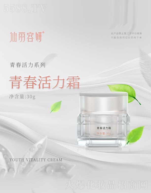 �ɶ��r�������﹤�����޹�˾�������������D�ഺ����˪ 30g