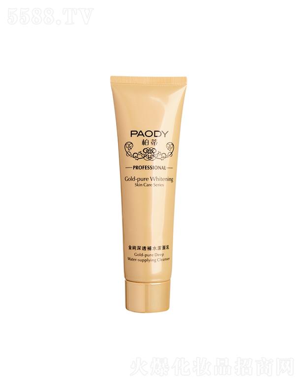 ����������߶�����Ƽ����޹�˾���صٽ���͸�aˮ������