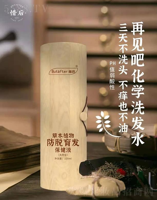 �����ɕ����Q(m��o)���޹�˾��ϧ��ݱ�ֲ���Ó���l(f��)����Һ(ϴ�B(y��ng)��) 320ml