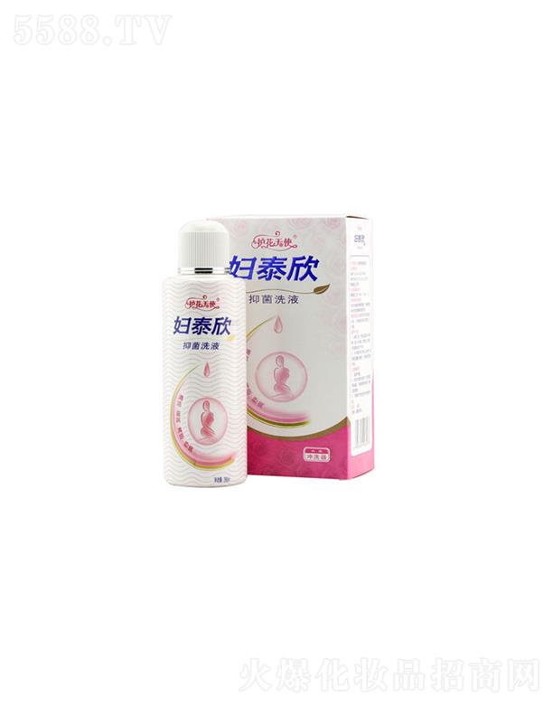 ���������t(y��)ˎ����Ʒ���޹�˾���D̩���־�ϴҺ 280ml/ƿ