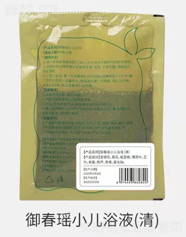 ���B(y��ng)�Ƽ�(�V�|)���޹�˾��������С��ԡҺ���壩