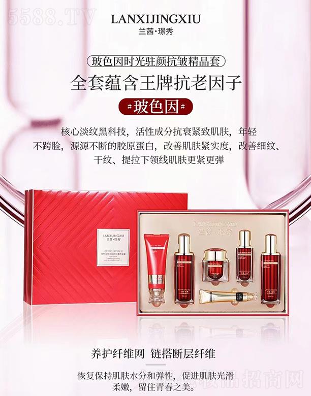 �V��ǧ�t���yƷ���޹�˾���m��Z�㲣ɫ��r(sh��)���v�����Ʒ��