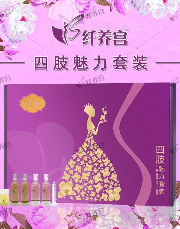 �V�|���\���οƼ����޹�˾���w�B(y��ng)�m��֫�������b