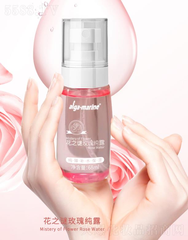 �B�T���R���yƷ���޹�˾��afga-marine ��֮�iõ�弃¶ 68ml