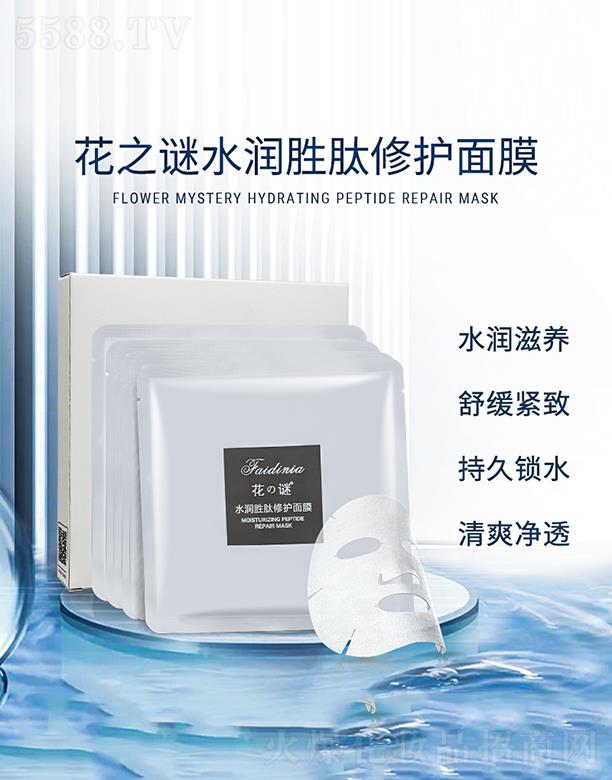 �B�T���R���yƷ���޹�˾����֮��ˮ���������o��Ĥ 25ml*6Ƭ