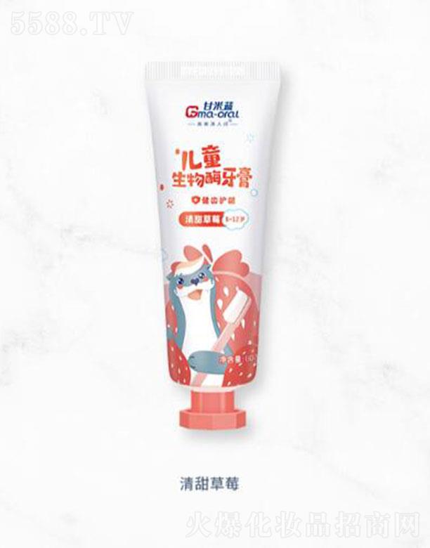 �Ϻ������ǻ���＼�g(sh��)�l(f��)չ���޹�˾�������{��ͯ����ø���ࣨ6-12�q�������ݮ