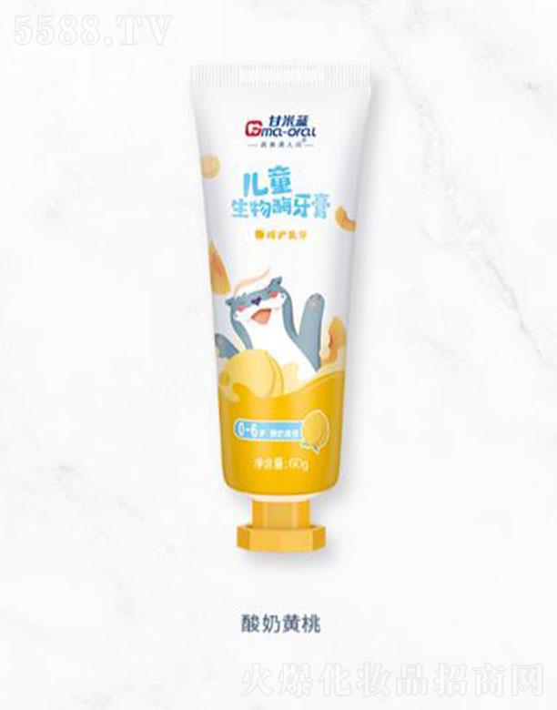 �Ϻ������ǻ���＼�g(sh��)�l(f��)չ���޹�˾�������{��ͯ����ø���ࣨ0-6�q�������S��