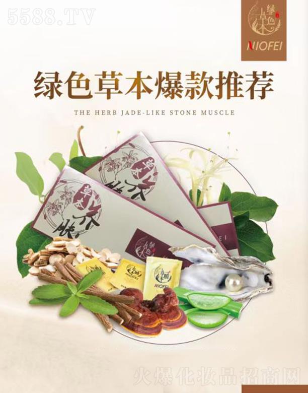 �V��ʢܲ������Ƽ����޹�˾���Gɫ�ݱ��߶�ϵ��