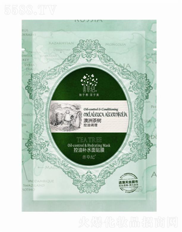 �V���Ʋݼo���yƷ���޹�˾���Ʋݼo�����aˮ���NĤ