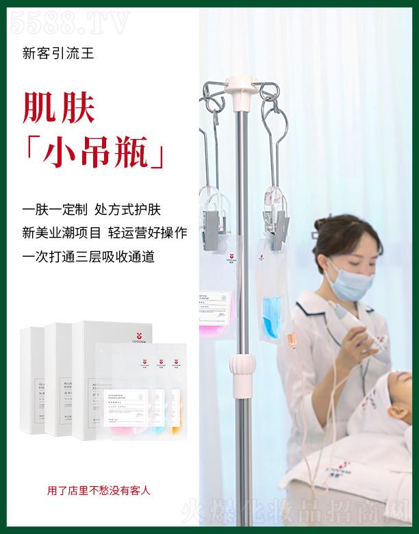 �V�ݾGֲ���yƷ���޹�˾��٧������Aˮ