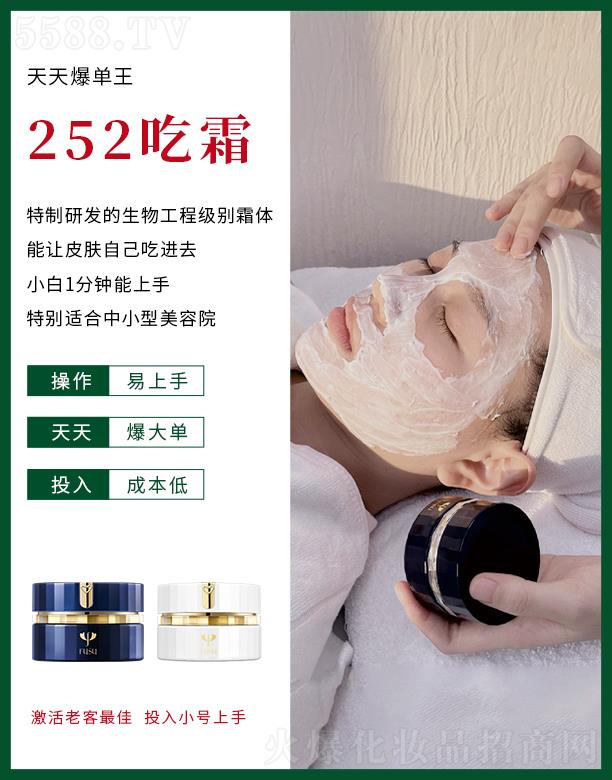 �V�ݾGֲ���yƷ���޹�˾�����K������252��˪