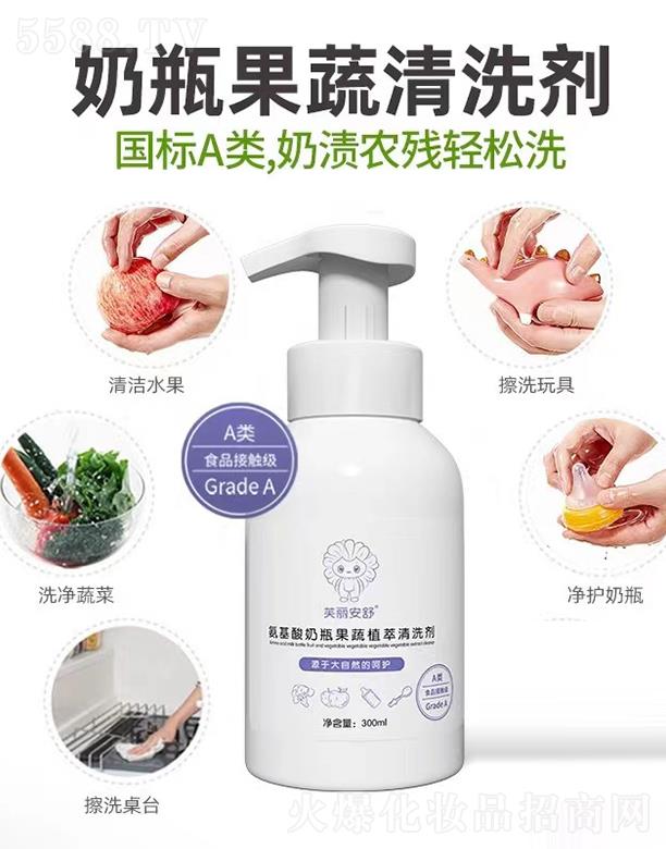 �Ϸ�ؐ���Ʉ�(chu��ng)�¿Ƽ����޹�˾��ܽ�����氱������ƿ����ֲ����ϴ�� 300ml