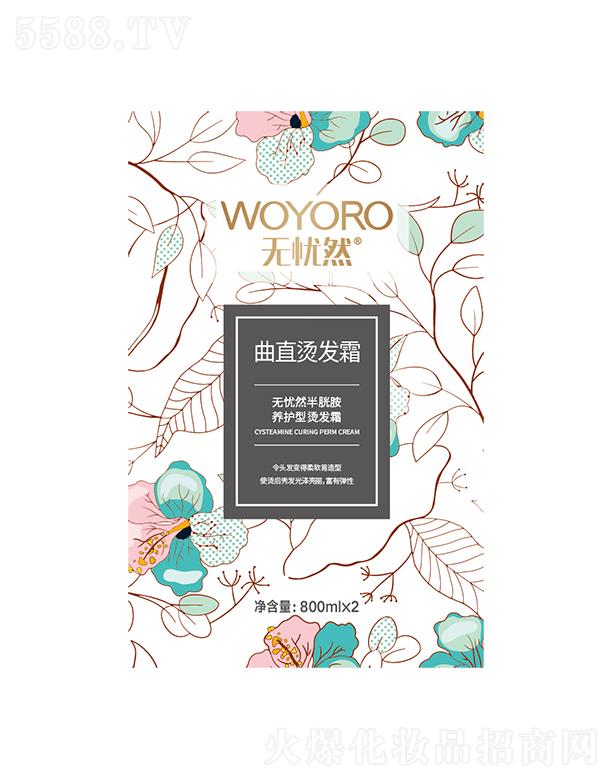 ��ɽ�������û��yƷ���޹�˾���o�nȻ���װ��B(y��ng)�o(h��)����ֱ�C�l(f��)˪L1��