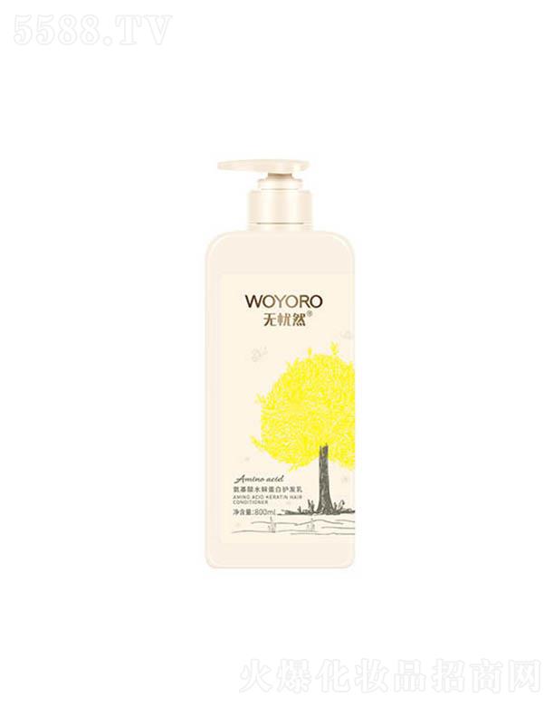 ��ɽ�������û��yƷ���޹�˾���o��Ȼ������ˮ�⵰���o(h��)�l(f��)��