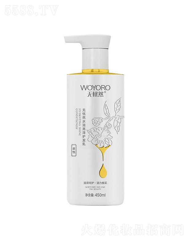 ��ɽ�������û��yƷ���޹�˾���o�nȻˮ�������o(h��)�l(f��)��