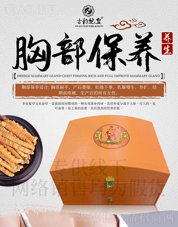 �V�|�ں껯�yƷ���޹�˾��������ʶ��x(ch��ng)�Ĳ���Ʒ��(r��n)�B(y��ng)��