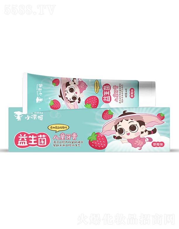 ����������(chu��ng)���ջ���Ʒ���޹�˾����С��ñ-��������ͯ����