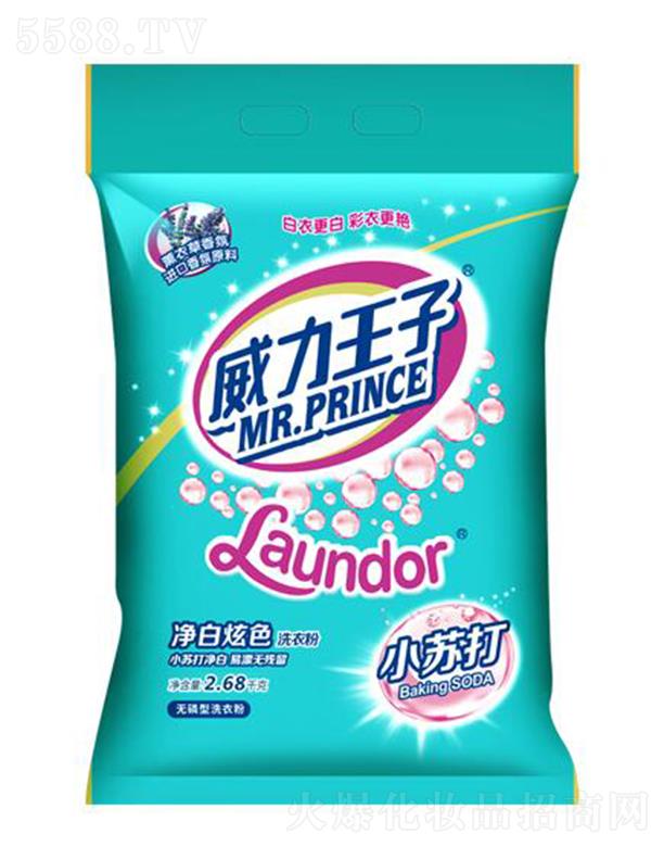 �V������ջ��Ƽ����޹�˾����������С�K�������ɫϴ�·ۣ�޹�²����ͣ�2.68kg