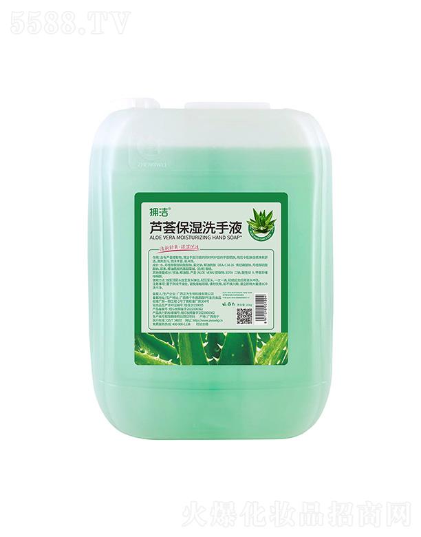 �V����������Ƽ����޹�˾���흍�J�C����ϴ��Һ 20kg