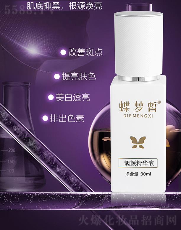 �V����������Ƽ����޹�˾��������n��AҺ 30ml