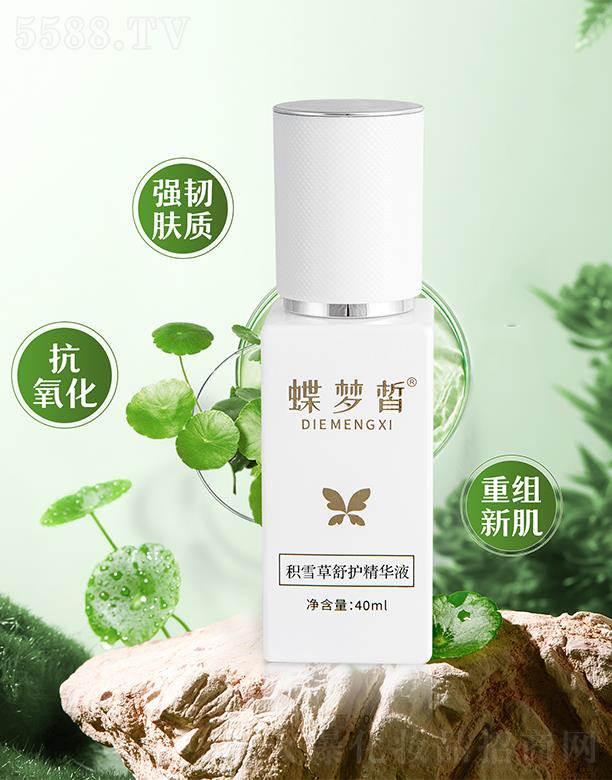 �V����������Ƽ����޹�˾�������eѩ�����o���AҺ 40ml