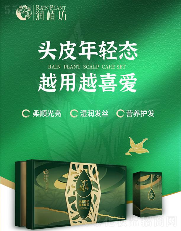 �H����ֲ�������B(y��ng)���������޹�˾����ֲ���^Ƥ�B(y��ng)�o���l(f��)���b