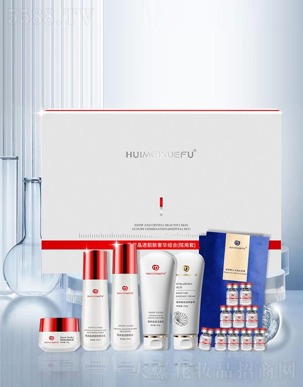 �V������������Ƽ����޹�˾���C��ѩ�wѩ�͸�n�w���A�M��(Ժ����)