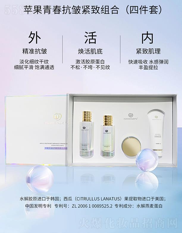 �V������������Ƽ����޹�˾���C��ѩ�w�O���ഺ�����o�½M��(�ļ���)