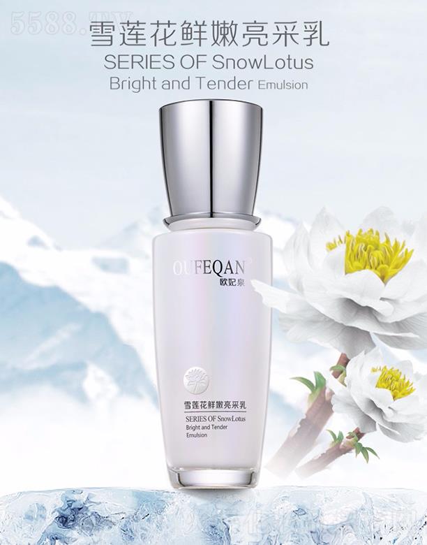 �V��ԣ�wɏ���yƷ���޹�˾���W��Ȫѩɏ���r��������