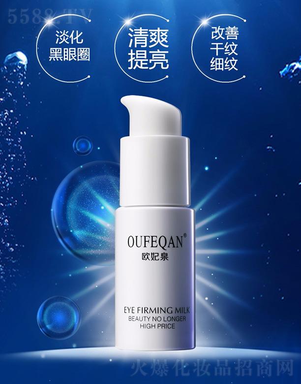 �V��ԣ�wɏ���yƷ���޹�˾���W��Ȫ�ۼ��~�Ӿo������