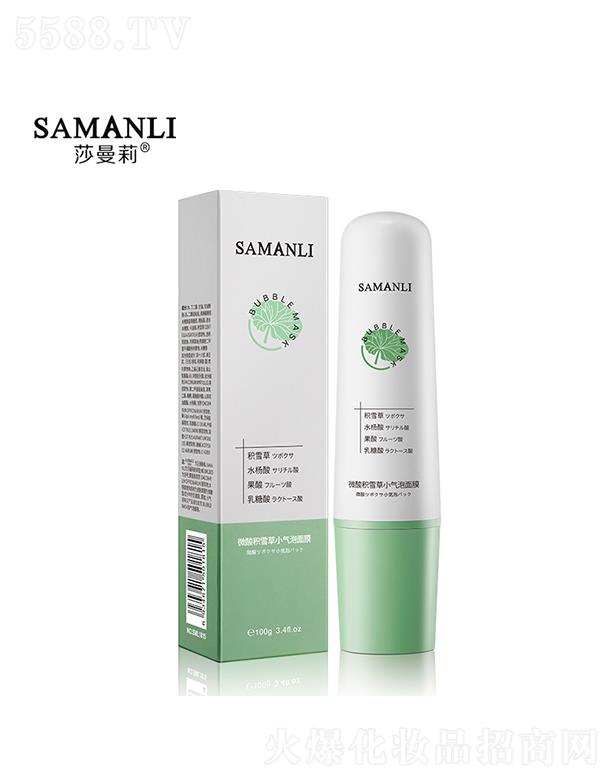 �V��Ӣ�ۇ�(gu��)�H����Ƽ����޹�˾��ɯ����΢��eѩ��С������Ĥ 100gȥ���^�տsë���坍��Ĥ