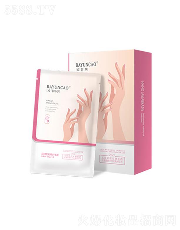 �����f(xi��)�������t(y��)ˎ���yƷ���g�_�l(f��)���޹�˾����퍲���������o��Ĥ