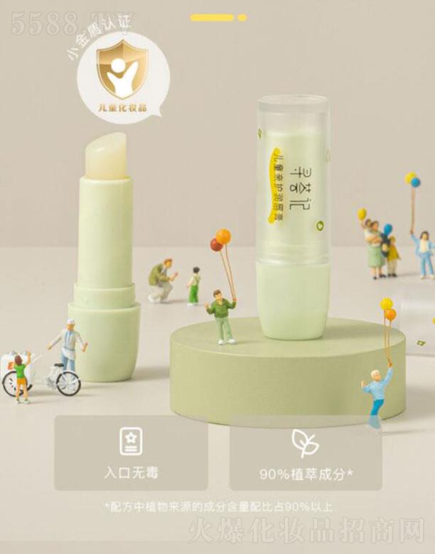 �����C������̄����޹�˾�������C��  ���Cӛ��ͯ�H�o����   �����aˮ