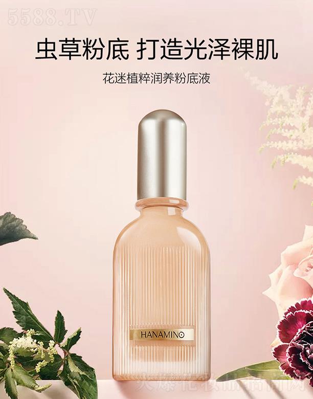 ���ݐ����o(h��)����Ʒ���޹�˾������ֲ�❙�B(y��ng)�w�۵�Һ