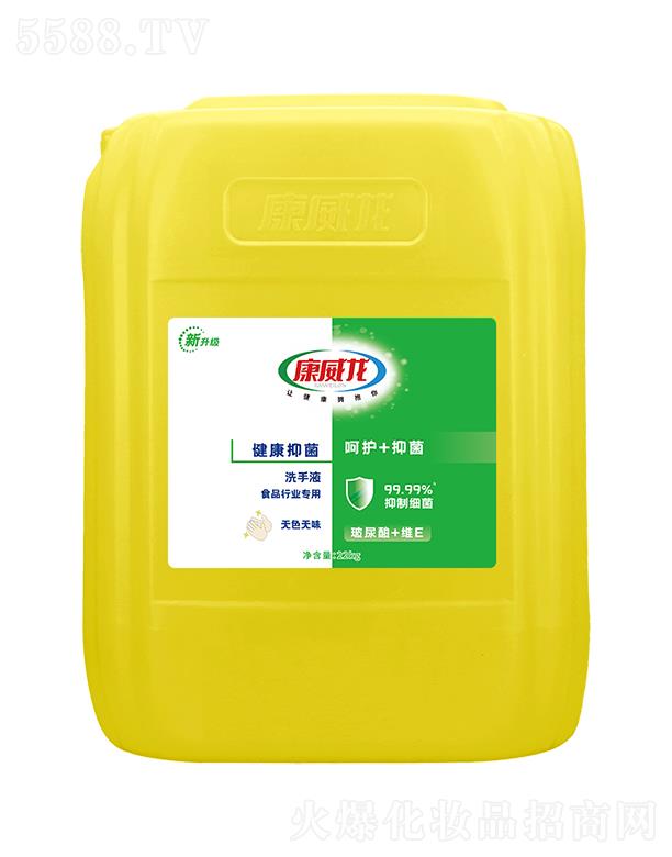 ���u�����������Ƽ��ɷ����޹�˾�������������־�ϴ��Һ�oɫ�oζ 22kg