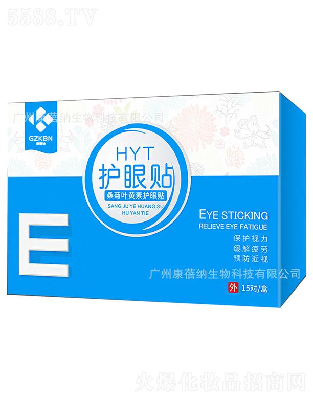 �V�ݿ����{����Ƽ����޹�˾�������{ɣ���~�S���o(h��)���N